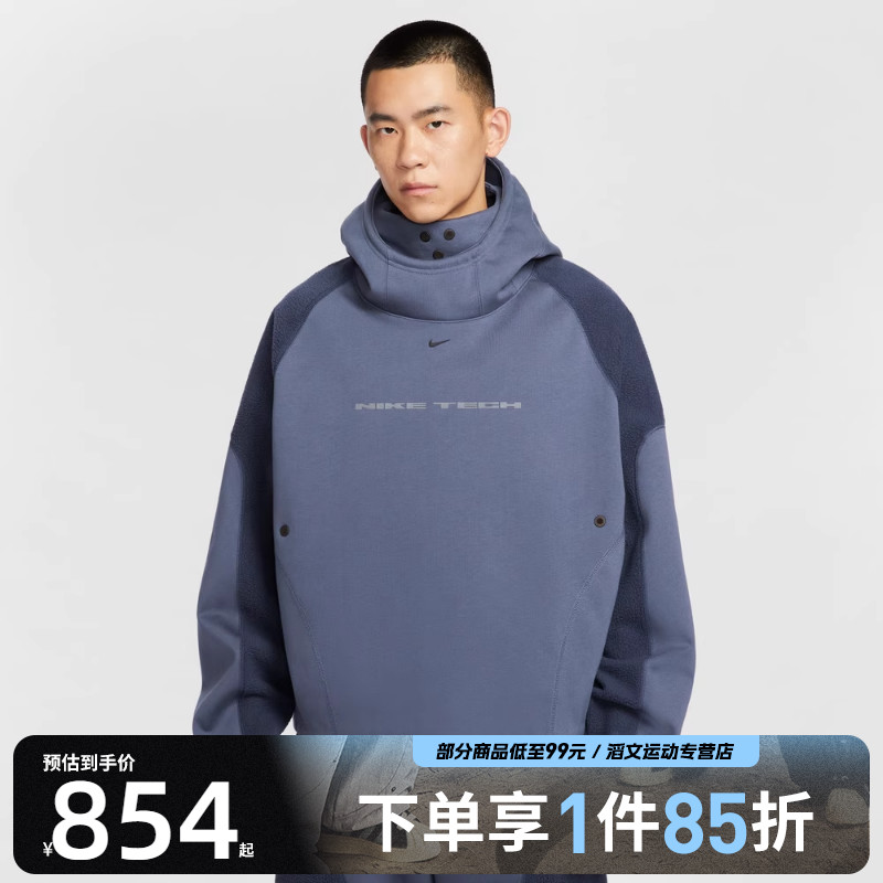 NIKE耐克男子运动休闲连帽套头衫卫衣IB3364-437