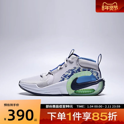 NIKE耐克大童鞋AIR ZOOM CROSSOVER 2GS运动休闲鞋IQ1017-001