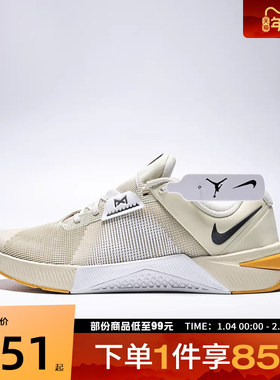NIKE耐克男鞋M NIKE METCON 10运动训练跑步鞋HJ1875-201