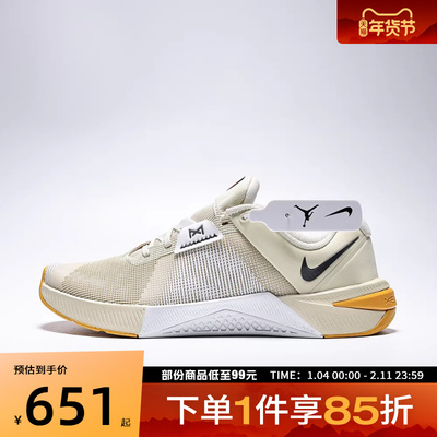 NIKE耐克男鞋M NIKE METCON 10运动训练跑步鞋HJ1875-201