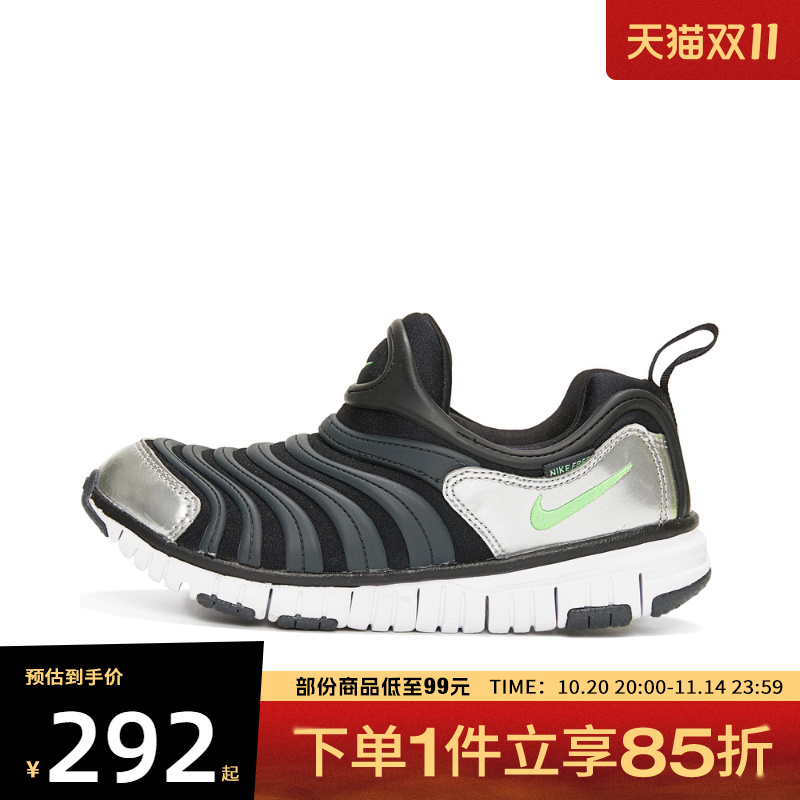 NIKE耐克小童DYNAMO FREE (PS)运动休闲鞋343738-028