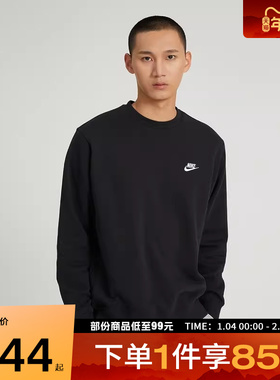 NIKE耐克男装上衣针织圆领卫衣加绒休闲运动卫衣套头衫BV2663-010