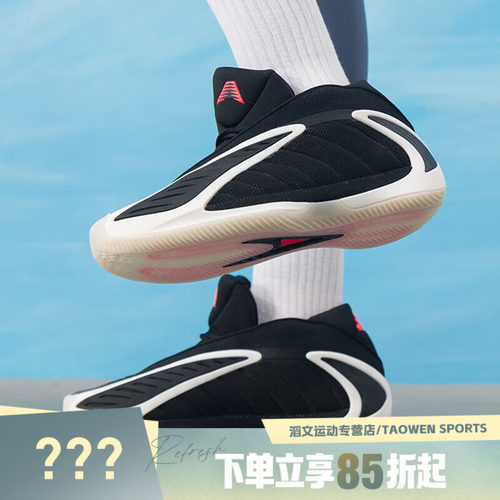 adidas阿迪达斯男子ANTHONY EDWARDS 2爱德华兹运动篮球鞋JS3508