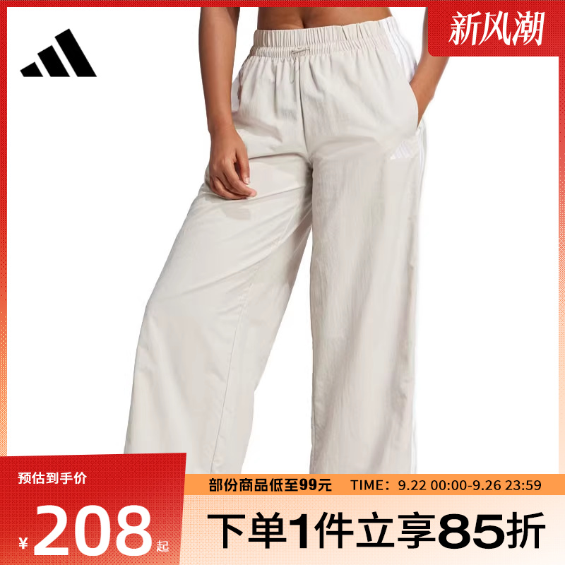 adidas阿迪达斯女子W 3S WV PT运动休闲长裤JC8168