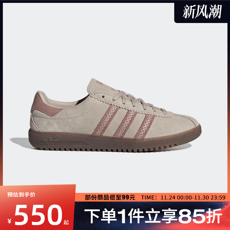 adidas阿迪达斯三叶草男女鞋BRMD运动休闲鞋JS3967