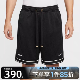 HV3395 NIKE耐克男子M SHORT运动休闲短裤 8IN 010