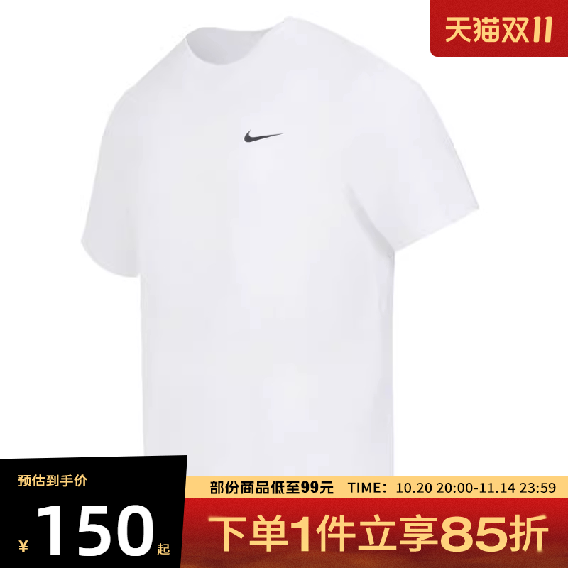 NIKE耐克男子AS M NK DF UV HYVERSE SS短袖运动T恤DV9840-100