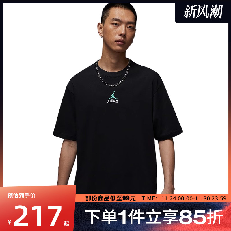 NIKE耐克男子AS M J CLSSCDLX85SS运动休闲短袖T恤IM3354-010