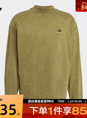 adidas阿迪达斯三叶草男子EQT GRAPHI运动休闲长袖T恤JV5812
