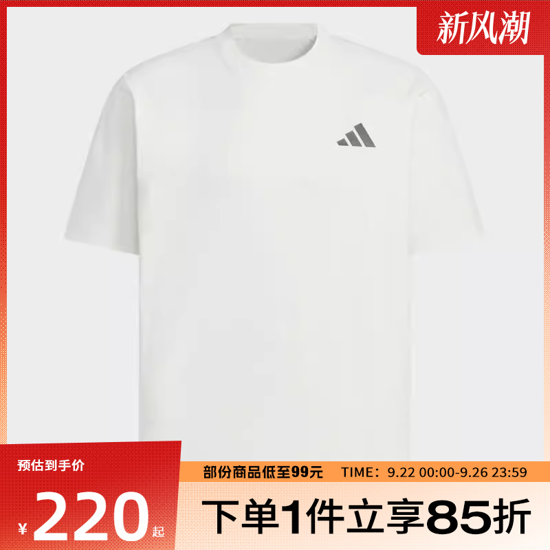 adidas阿迪达斯男子TH COOL SS TEE运动休闲短袖T恤KB5162