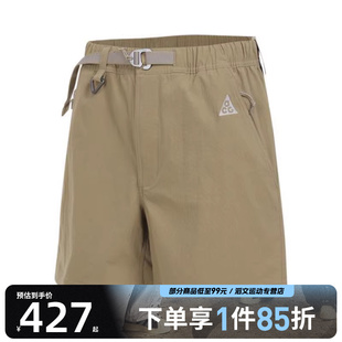 FN2431 ACG SHORT运动休闲短裤 297 HIKE NIKE耐克男子AS