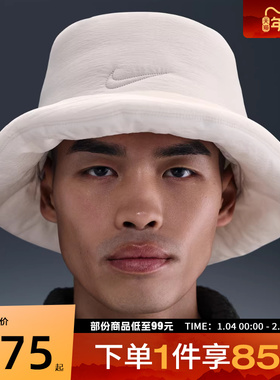 NIKE耐克男女运动休闲帽子IF8853-072