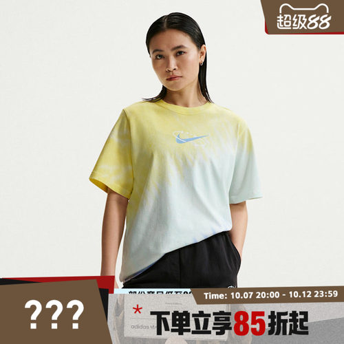 NIKE耐克女子AS W NSW TEE POOL运动休闲短袖T恤IR7557-714