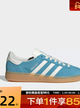 adidas阿迪达斯三叶草男女鞋MUENCHEN W运动休闲鞋JS3991