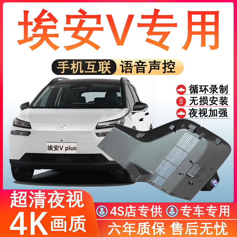 无惧夜晚黑光全彩记录仪