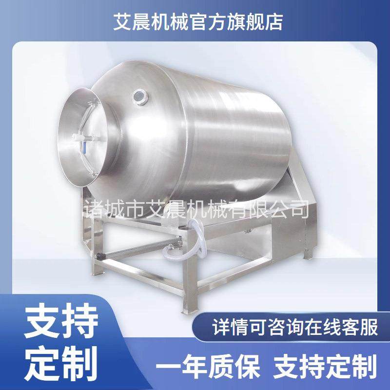 整鸡整鸭自动变频腌制机 真空入味腌制设备 肉制品腌制嫩化机,清洗/食品/商业设备,肉制品加工设备,淘宝优惠券,粉丝福利购,淘宝优惠卷