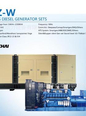 潍柴1500kw发电机矿山数据中心用 3300V 10.5KV高压柴油发电机组