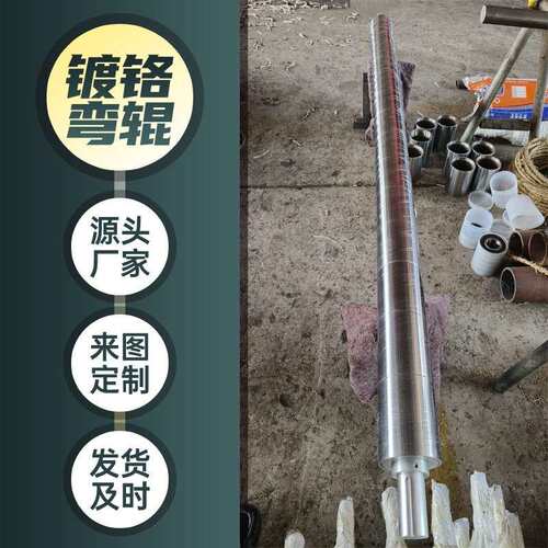 加工镀铬弯辊丁晴胶辊三元乙丙弧形辊展平辊舒展辊硅胶辊 橡胶弯