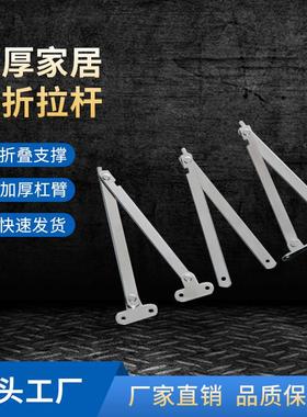 不锈钢支撑杆防生锈伸缩活动支撑杆STYTL/STYTR门柜把手两折拉杆