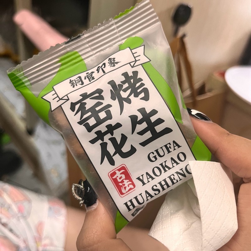 古法窑烤话梅花生非油炸花生乌梅芥末花生食品小吃下酒菜网红零食,零食/坚果/特产,花生,淘宝优惠券,粉丝福利购,淘宝优惠卷