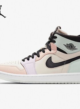 NikeAJ1马卡龙大学烟灰蓝乔aj1高帮运动鞋CT0979-101 温州QL仓