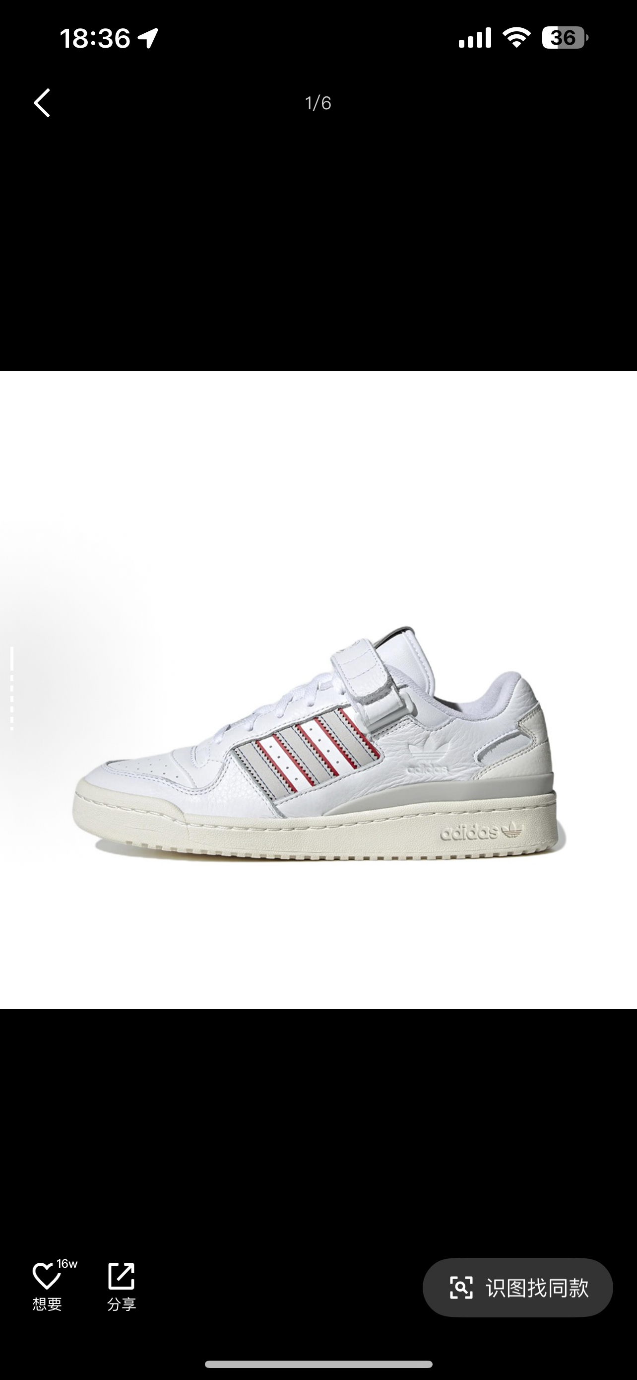阿迪达斯adidas Originals Forum Mid皮革高帮H03424江苏HG仓