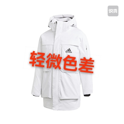阿迪羽绒服  GN9838    key仓