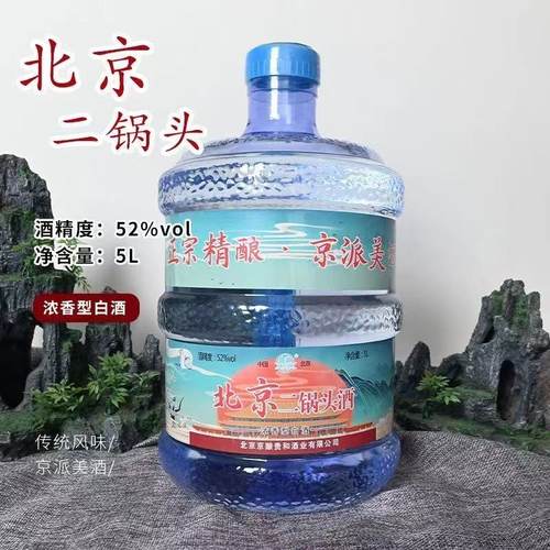 散酒桶装白酒北京二锅头浓香型42度/52度/60度酒5L可泡酒