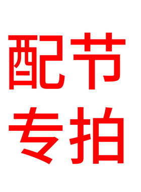 虫王路亚虫王临兵斗者配节专拍