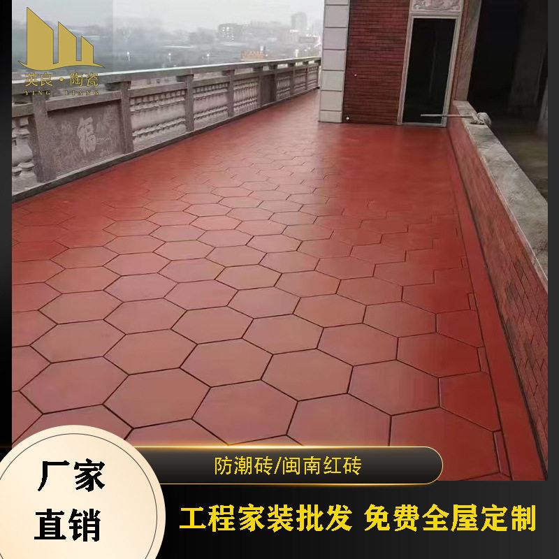 福建防滑防潮砖600吸水砖红缸仿古砖（包括文化石）