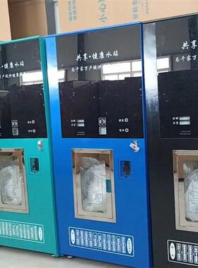 小区自动售水机商用社区直饮水机农村刷卡富氢水机扫码