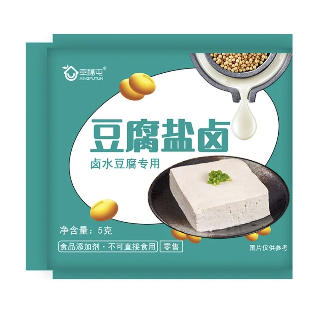 幸福屯盐卤卤水老豆腐食品级不掺石膏豆腐盐卤豆腐家用全套工具