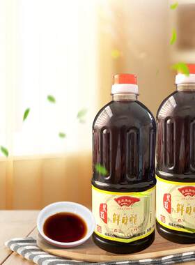 山东晨农黑大蒜醋800mlx2瓶鲜味醋酿造食醋黑蒜醋凉调凉拌包邮