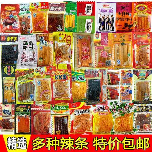 阿牛小卖部辣条麻辣整箱辣条大礼包90后儿时怀旧小时候童年小零食
