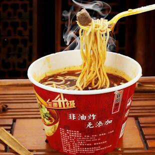 见见面 桶装泡面套餐 纯正襄阳牛肉面牛杂面海带面碱水面湖北特产
