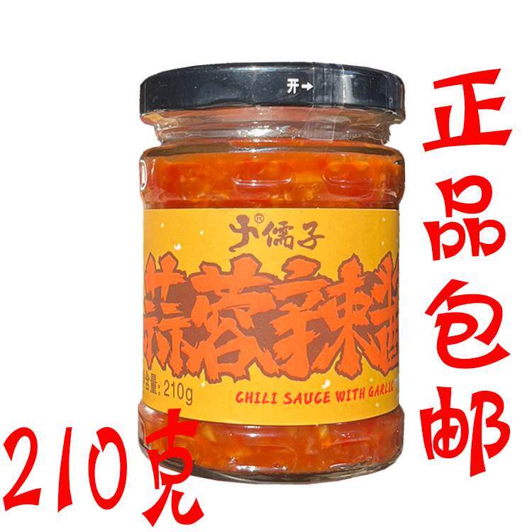 包邮 中山儒子牛蒜蓉辣椒酱下饭菜拌饭酱香辣酱火锅蘸料210g微辣
