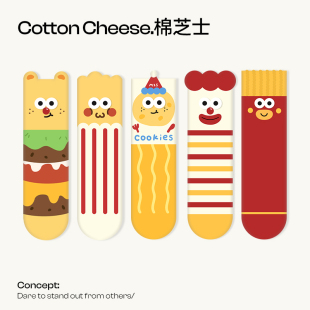 棉芝士快乐充电堡系列袜子女春夏中筒袜棉袜卡通可爱长袜2026年潮