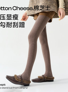 美拉德棕咖色连裤袜女款压力显瘦