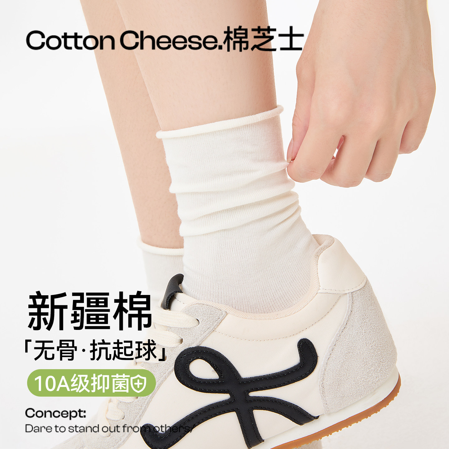 棉芝士袜子女春夏季中筒袜白色卷边堆堆无骨月子袜乐福鞋灰色棉袜图片