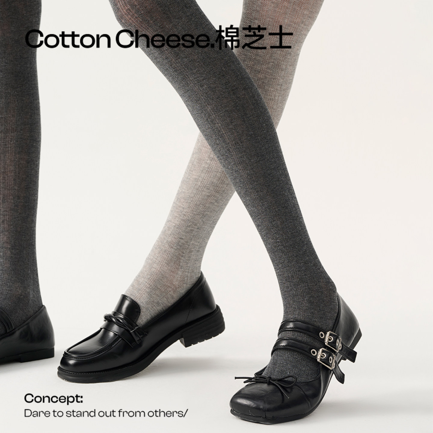 miu风黑色连裤袜女纯棉外穿丝袜春夏薄款竖纹打底袜灰色连体袜裤