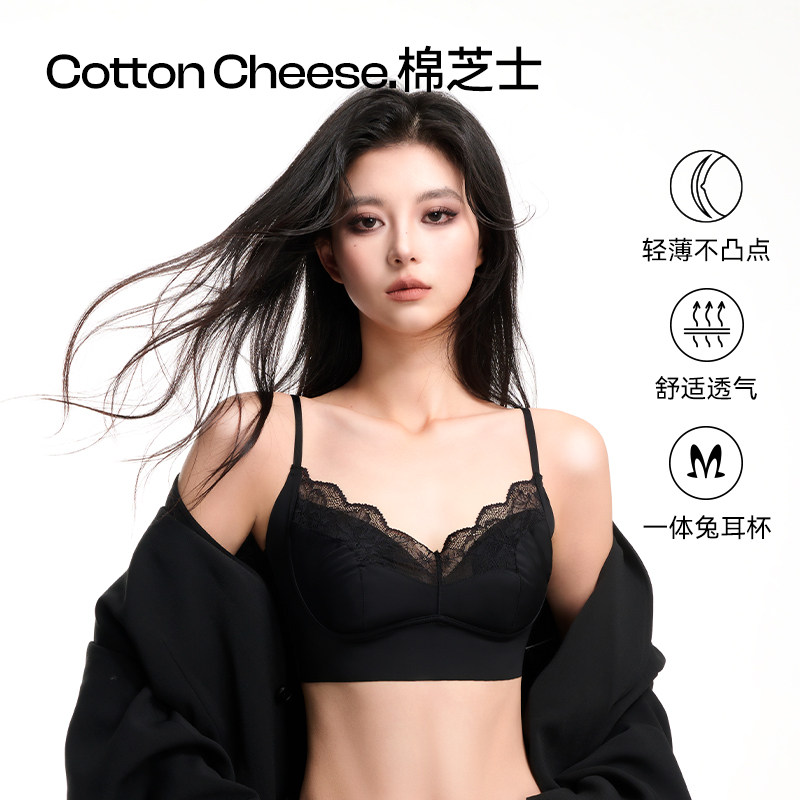 法式蕾丝兔耳杯内衣女大胸显小显瘦防凸点文胸无痕美背收副乳胸罩