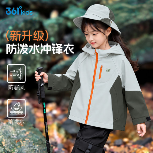 361°男童冲锋衣外套童装