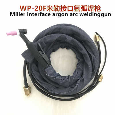 WP-20F水冷式氩弧焊枪米勒接口