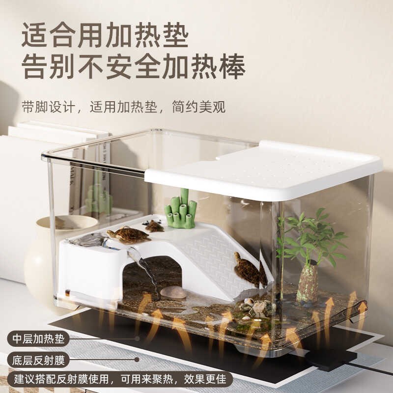 养乌龟缸家用桌面乌龟缸晒台客厅鱼缸爬M台造景防逃乌龟饲养缸