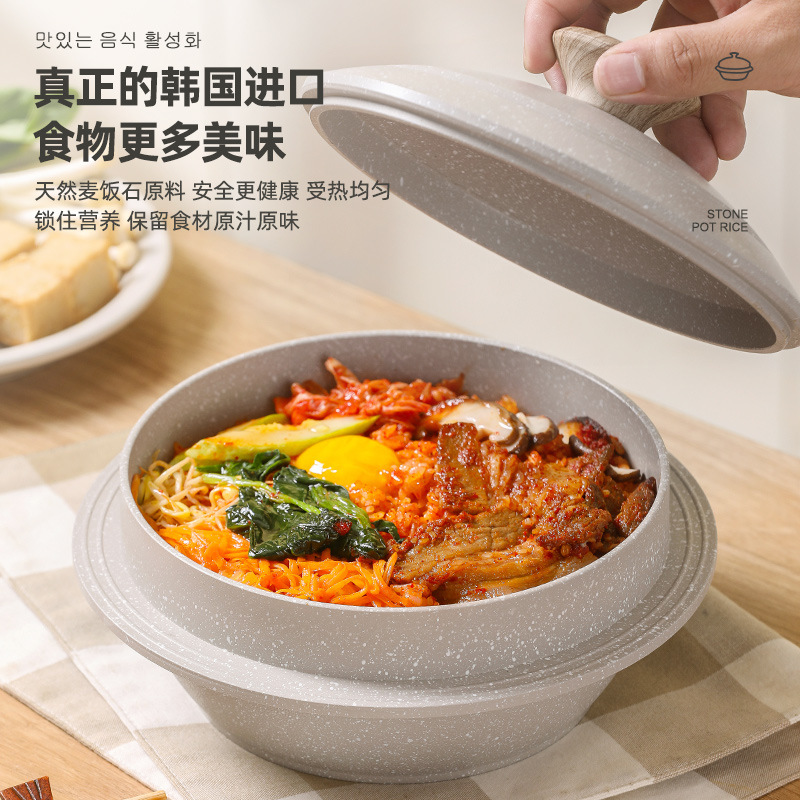 韩式石锅拌饭锅家用煲仔u饭砂锅麦饭石不粘锅炖锅燃气电磁炉