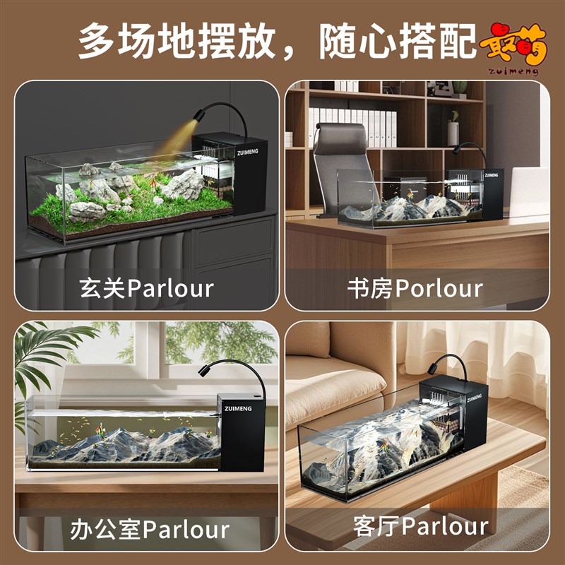 2025b新款溪流缸南美鱼缸侧滤小型家用客厅桌面生态造景乌龟饲养