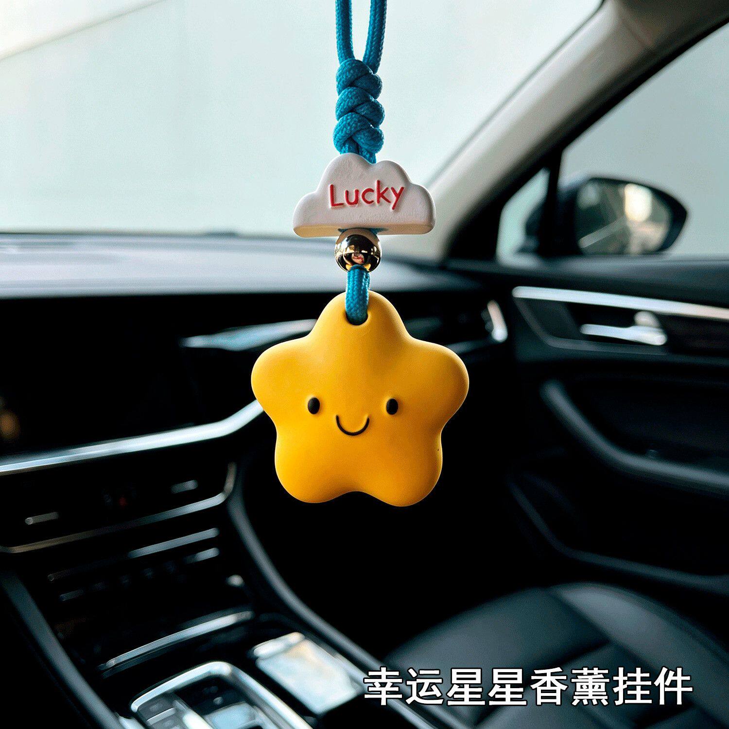 卡通笑脸星星香薰扩香石