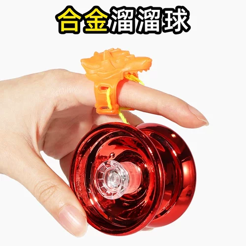 儿童yoyo悠悠球正版溜溜球uu球哟哟高级睡眠自动回旋男女孩