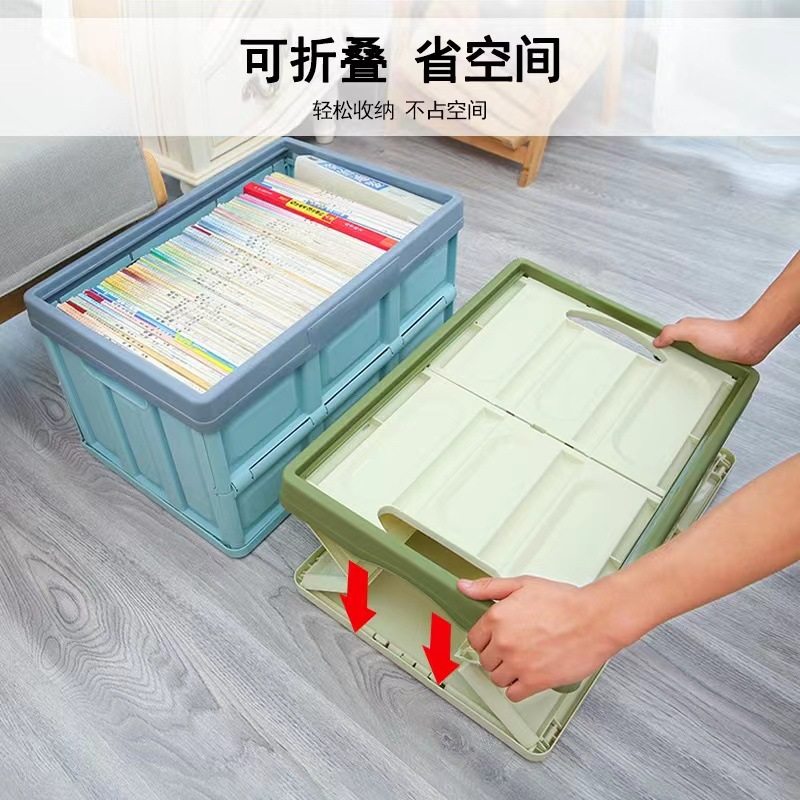 车载可折叠收纳箱后备箱储物箱尾箱置物箱车内整理箱汽车用品大全