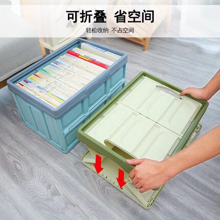 车载可折叠收纳箱后备箱储物箱尾箱置物箱车内整理箱汽车用品大全
